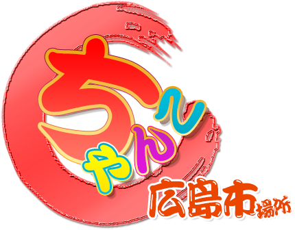 広島市ちゃんこ