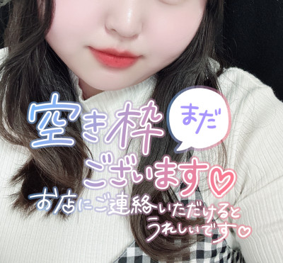 かすみの写メ
