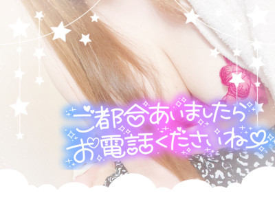 ほたるの写メ