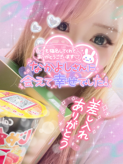 ほたるの写メ