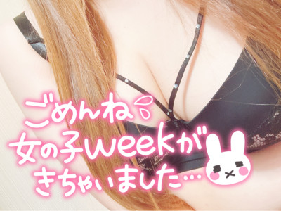 ほたるの写メ