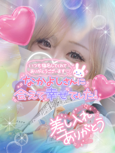 ほたるの写メ