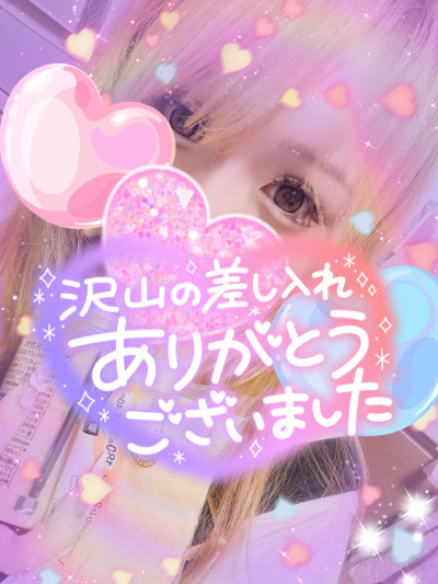 ほたるの写メ