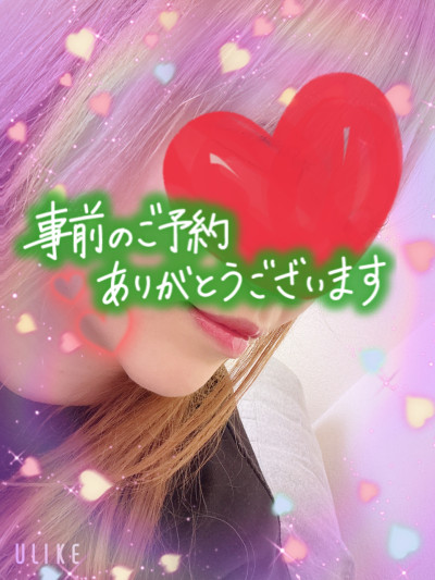 ほたるの写メ