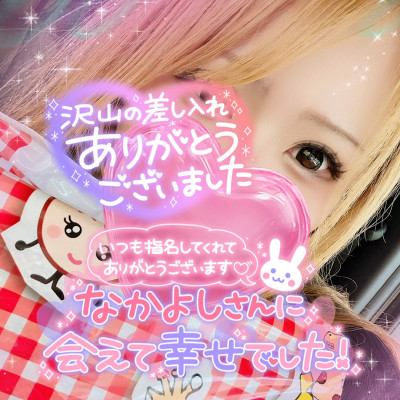 ほたるの写メ