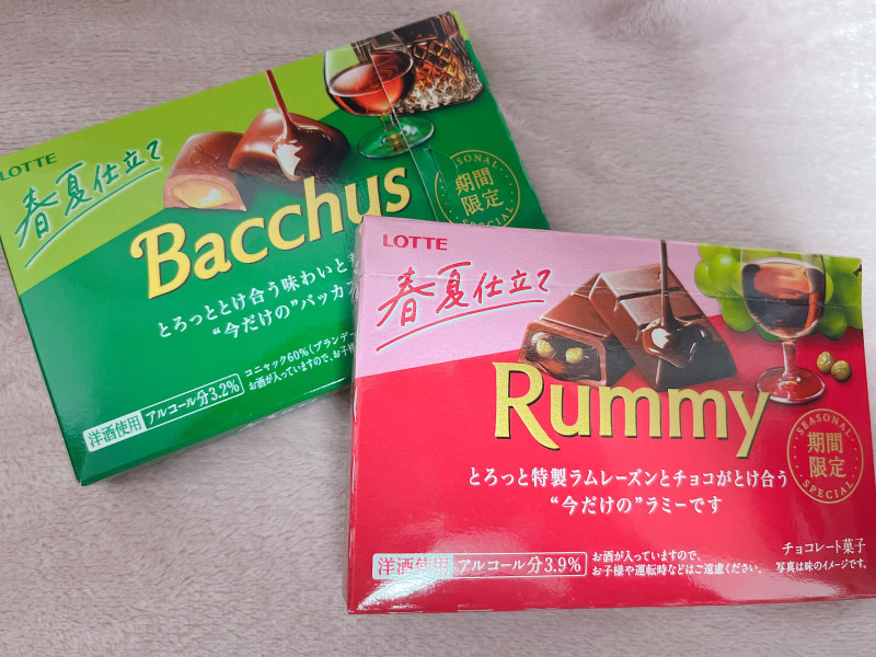 えみの写メ