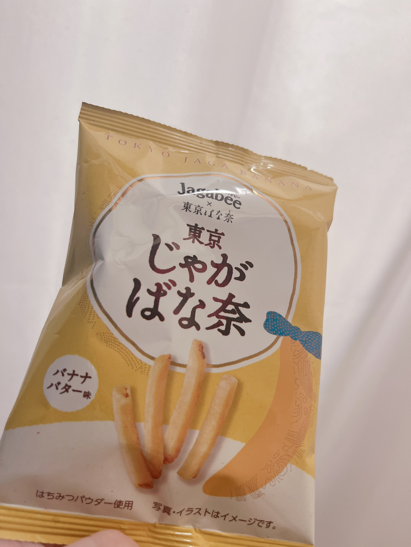 えみの写メ