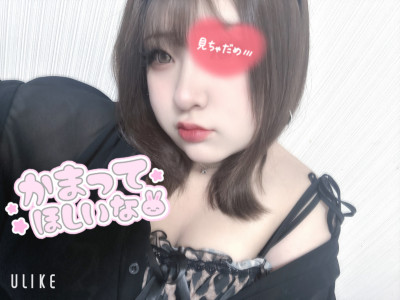 れいみの写メ