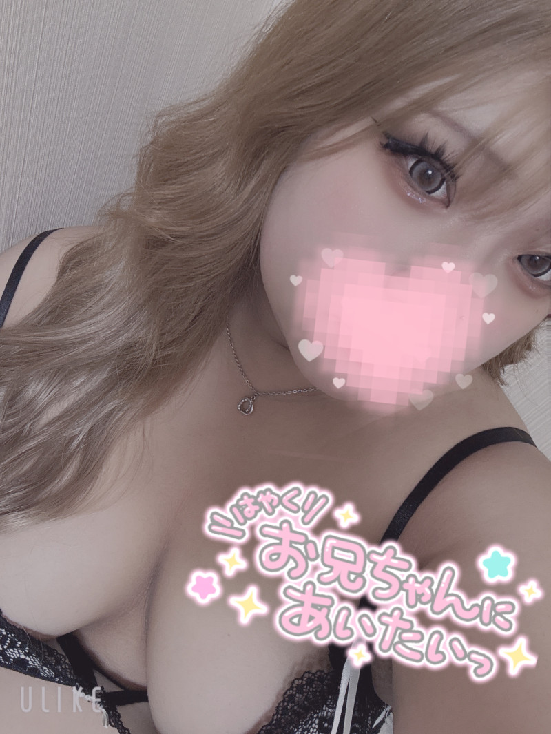 れいみの写メ
