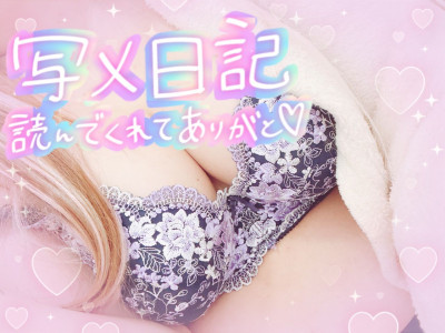 ほたるの写メ