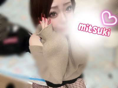 みつきの写メ