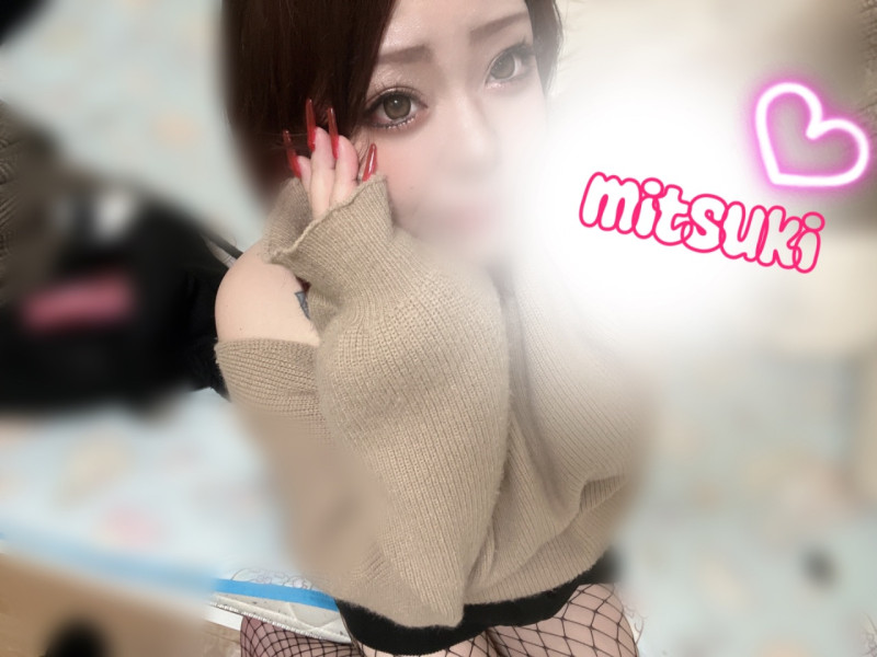 みつきの写メ