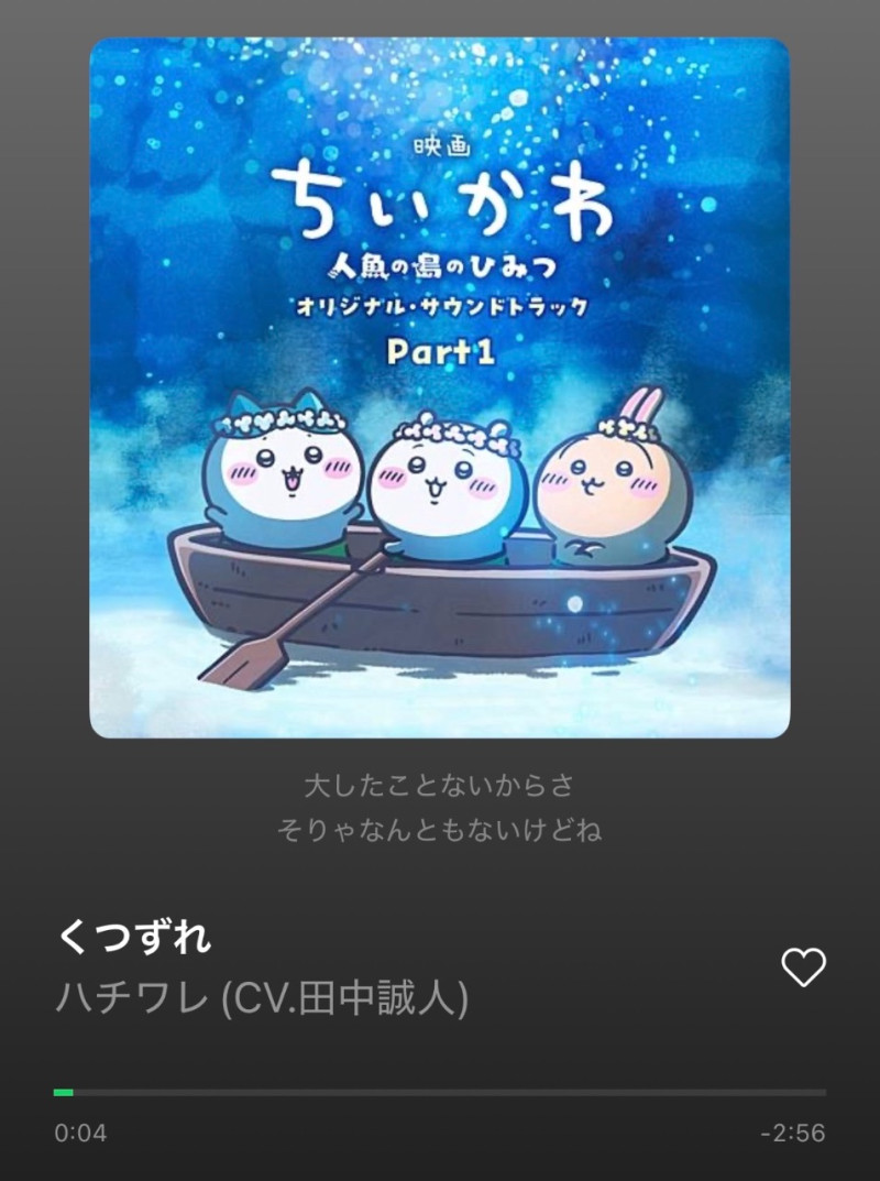 ちょこの写メ