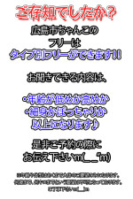 フリー