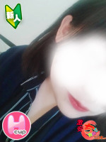 さな