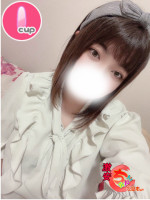 まな